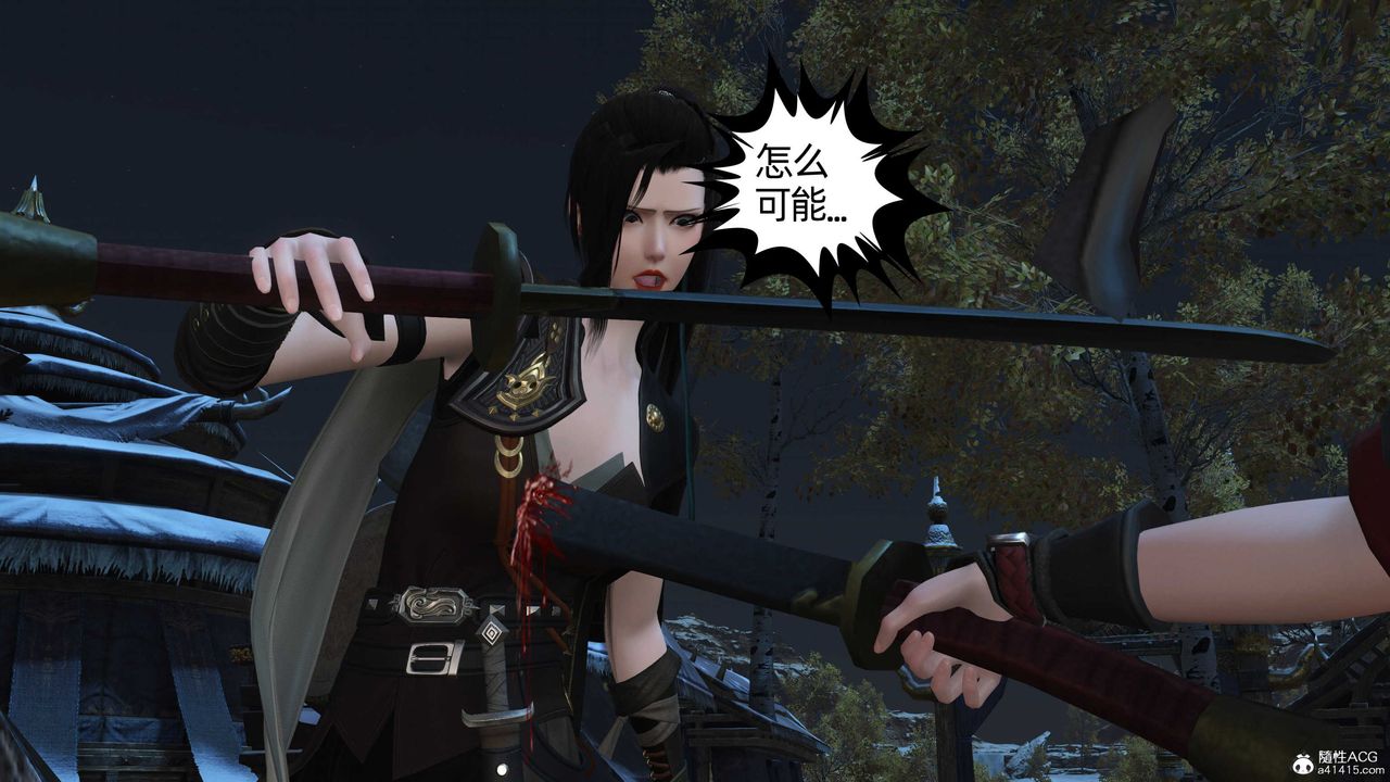 [3D]落花传第22话