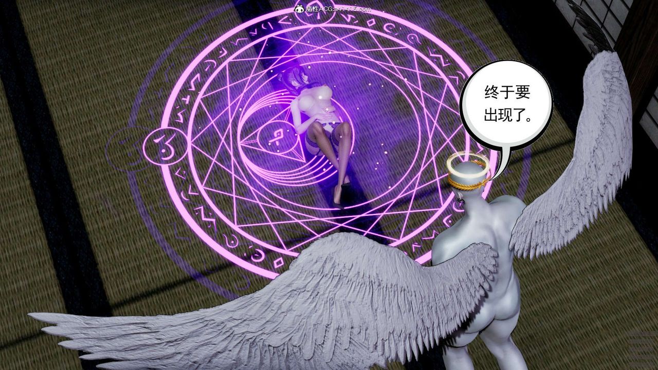 [3D]淫妖兽语第12话