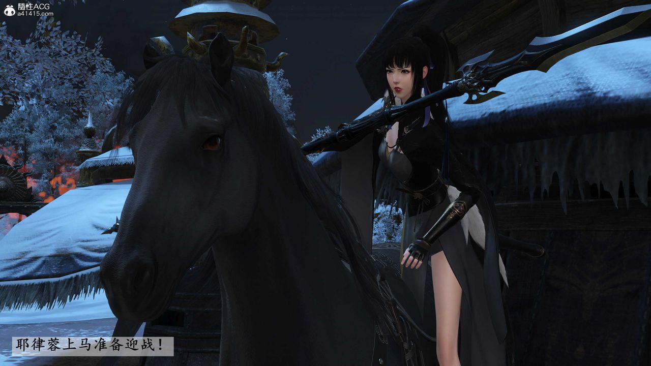 [3D]落花传第22话