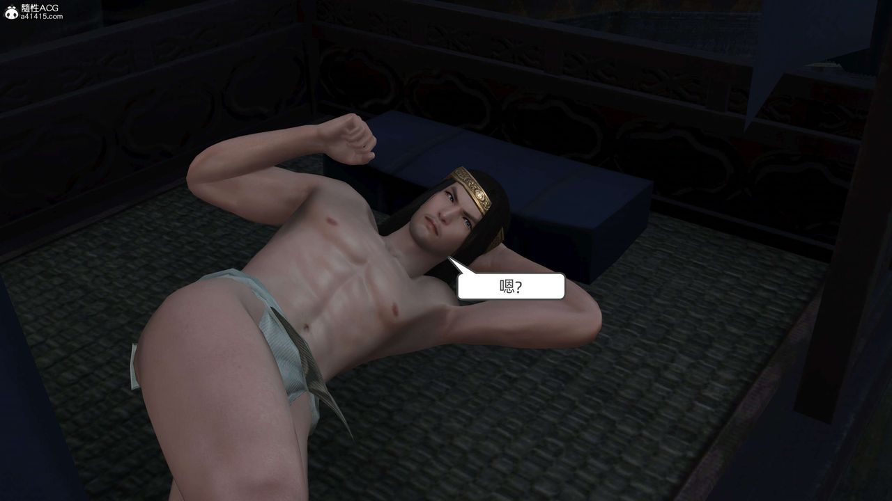 [3D]落花传第22话