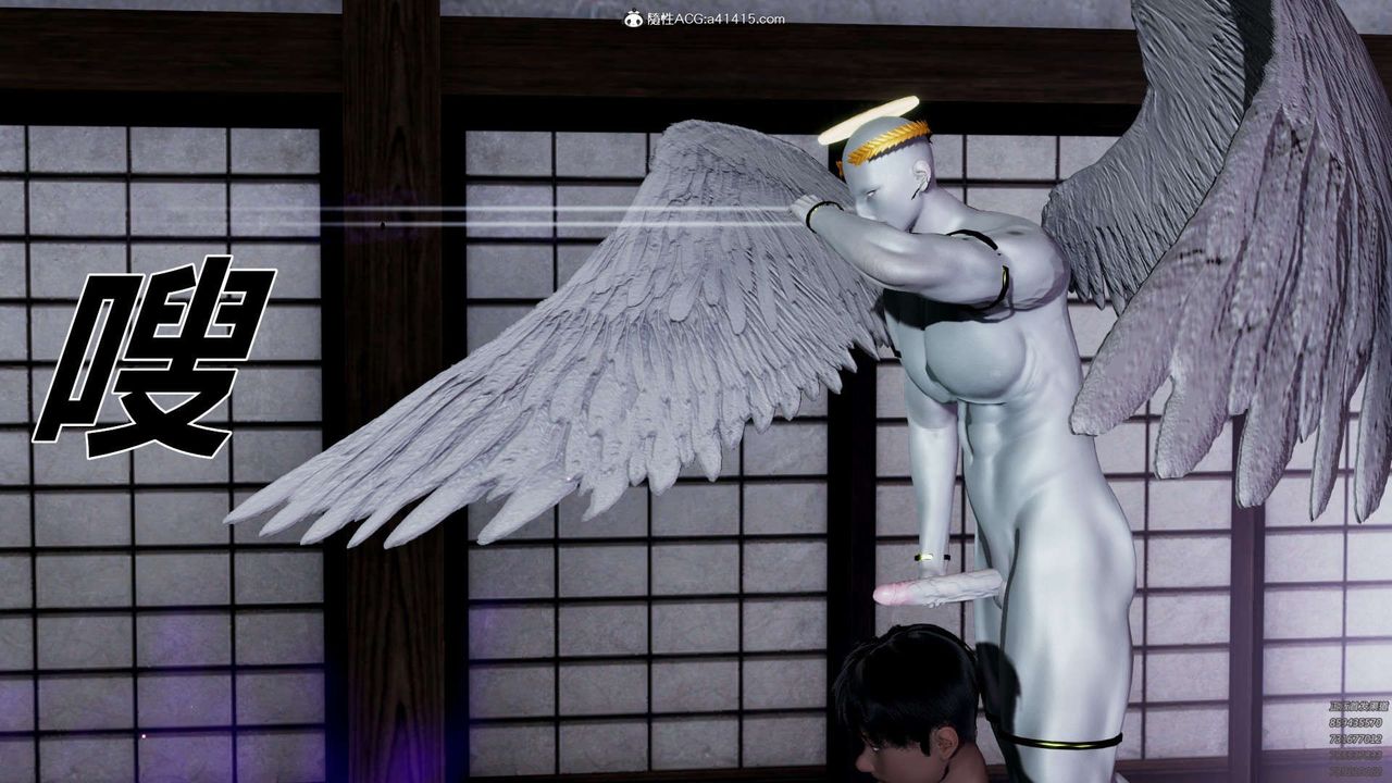 [3D]淫妖兽语第12话