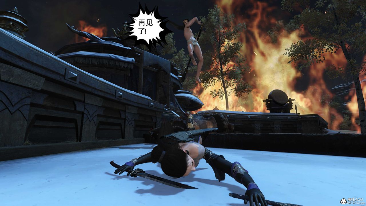 [3D]落花传第22话