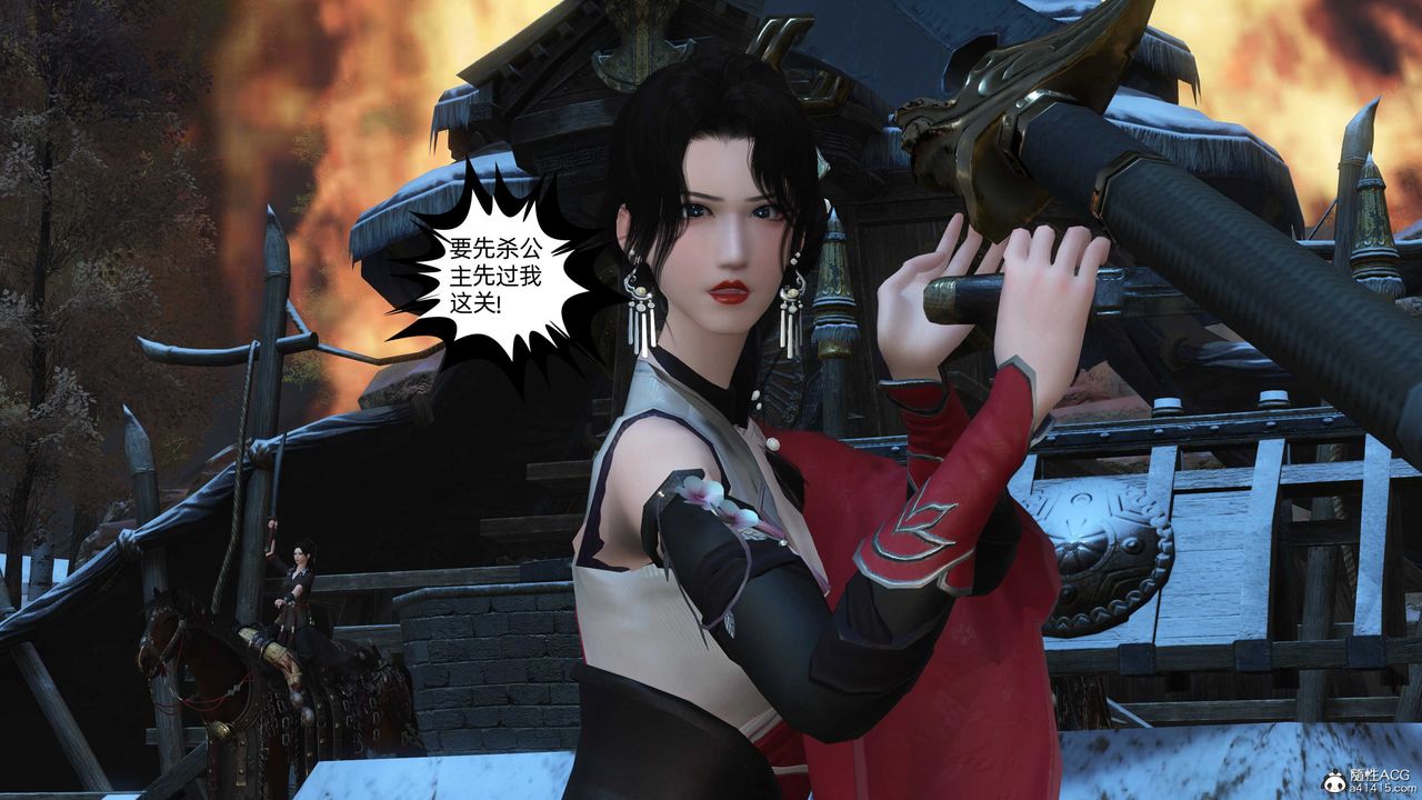 [3D]落花传第22话