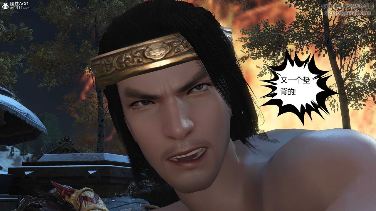 [3D]落花传第22话