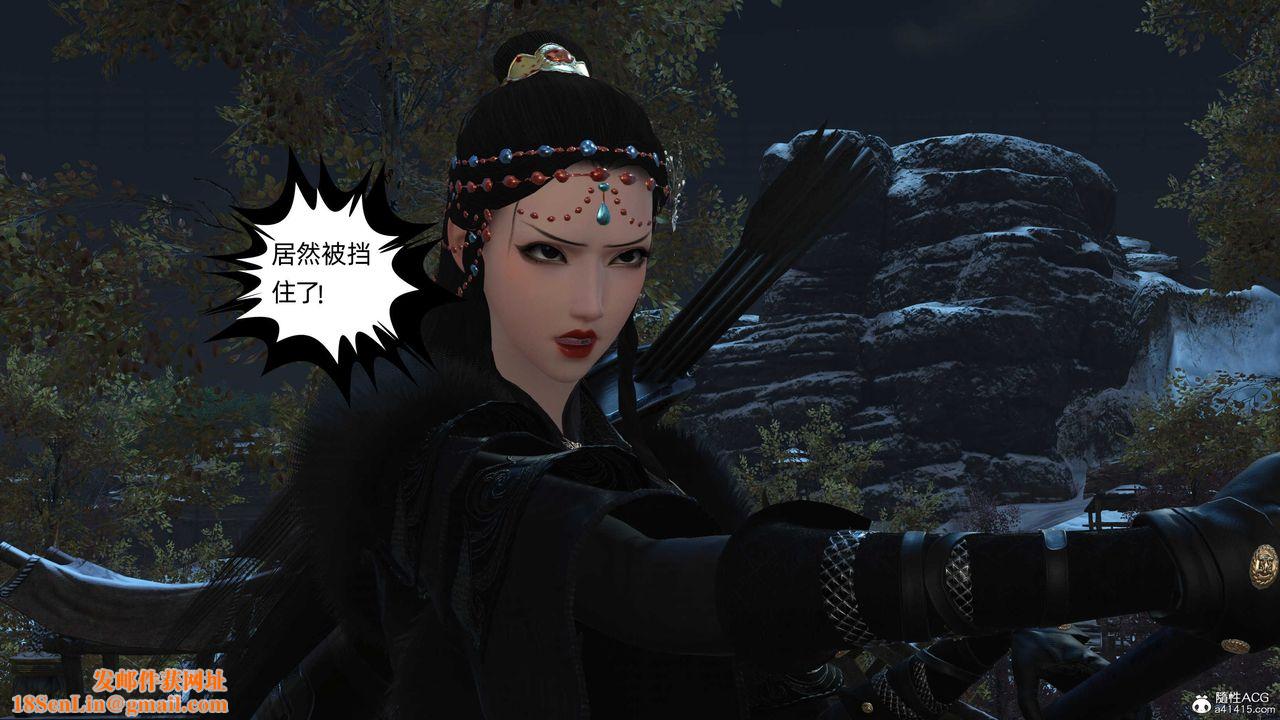 [3D]落花传第22话