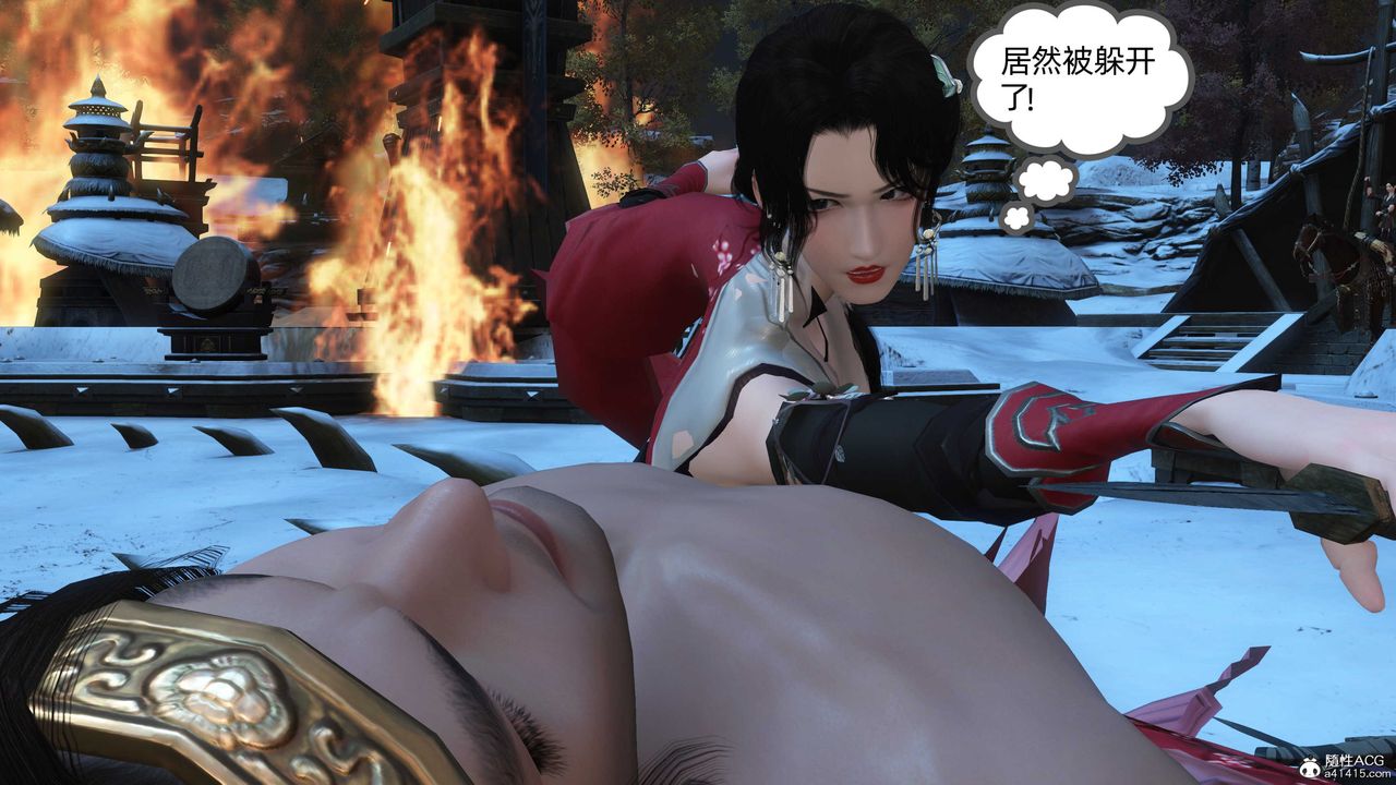 [3D]落花传第22话