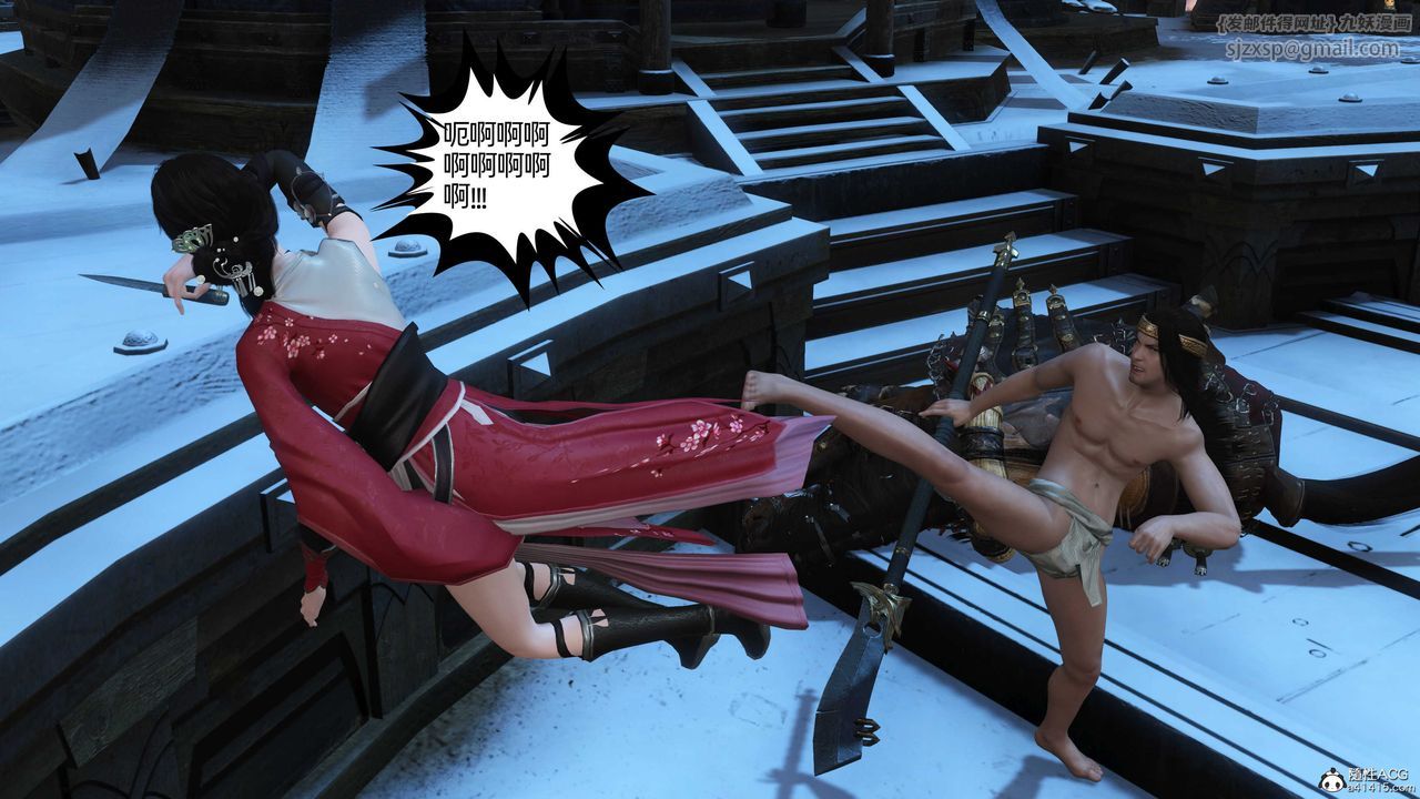 [3D]落花传第22话