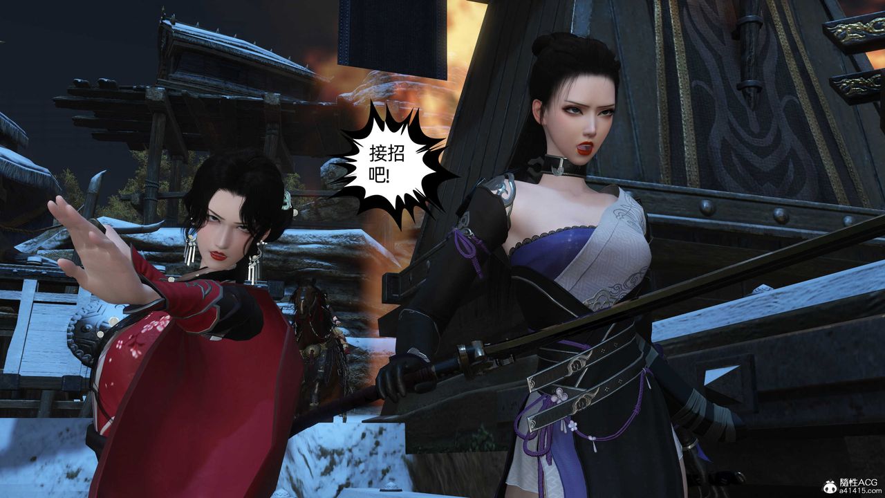 [3D]落花传第22话