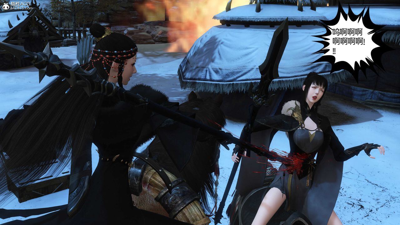 [3D]落花传第22话