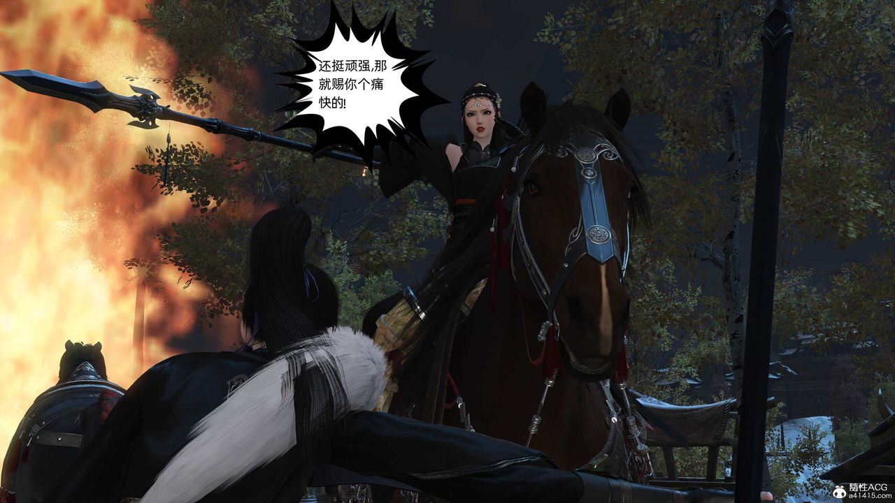 [3D]落花传第22话