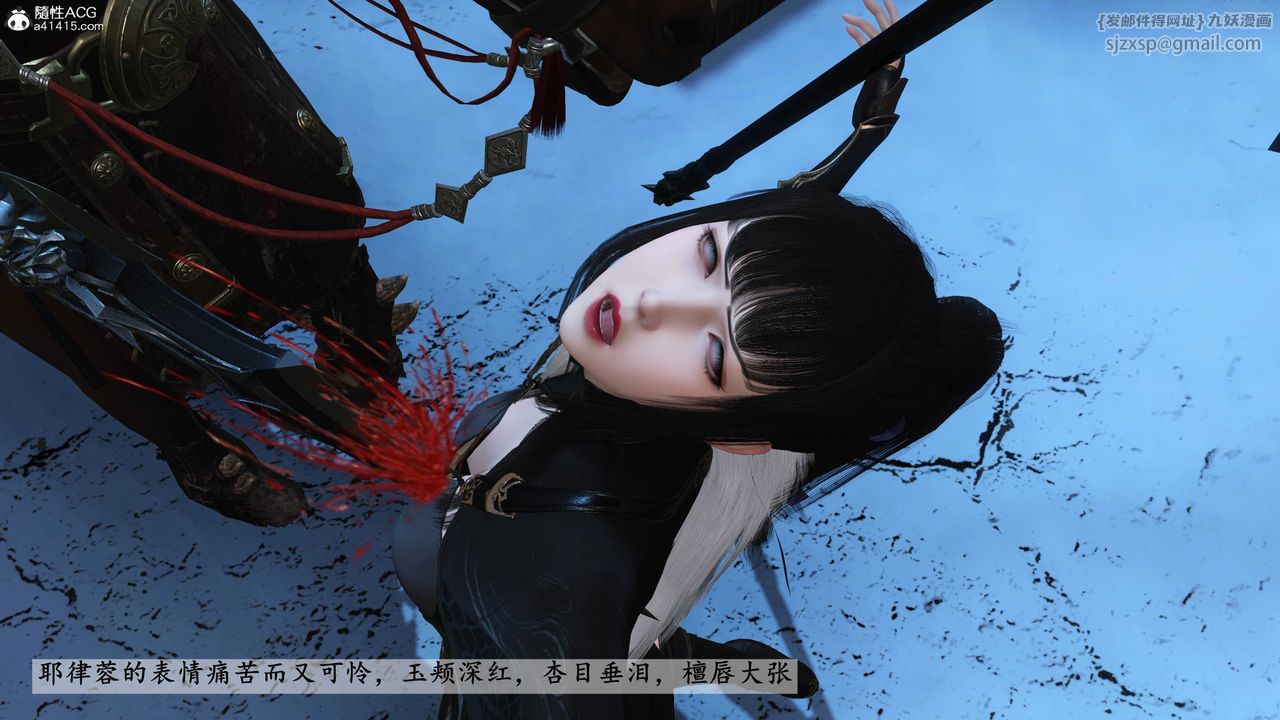 [3D]落花传第22话