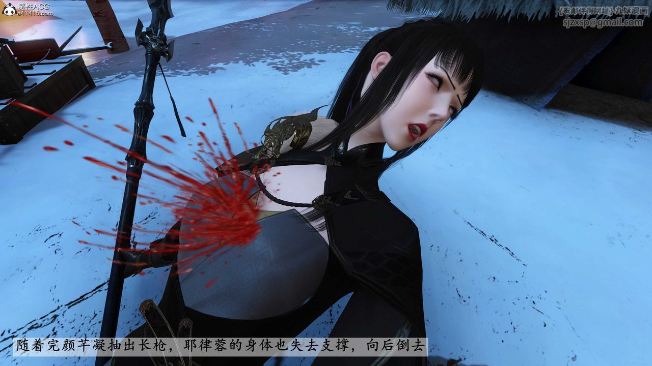 [3D]落花传第22话