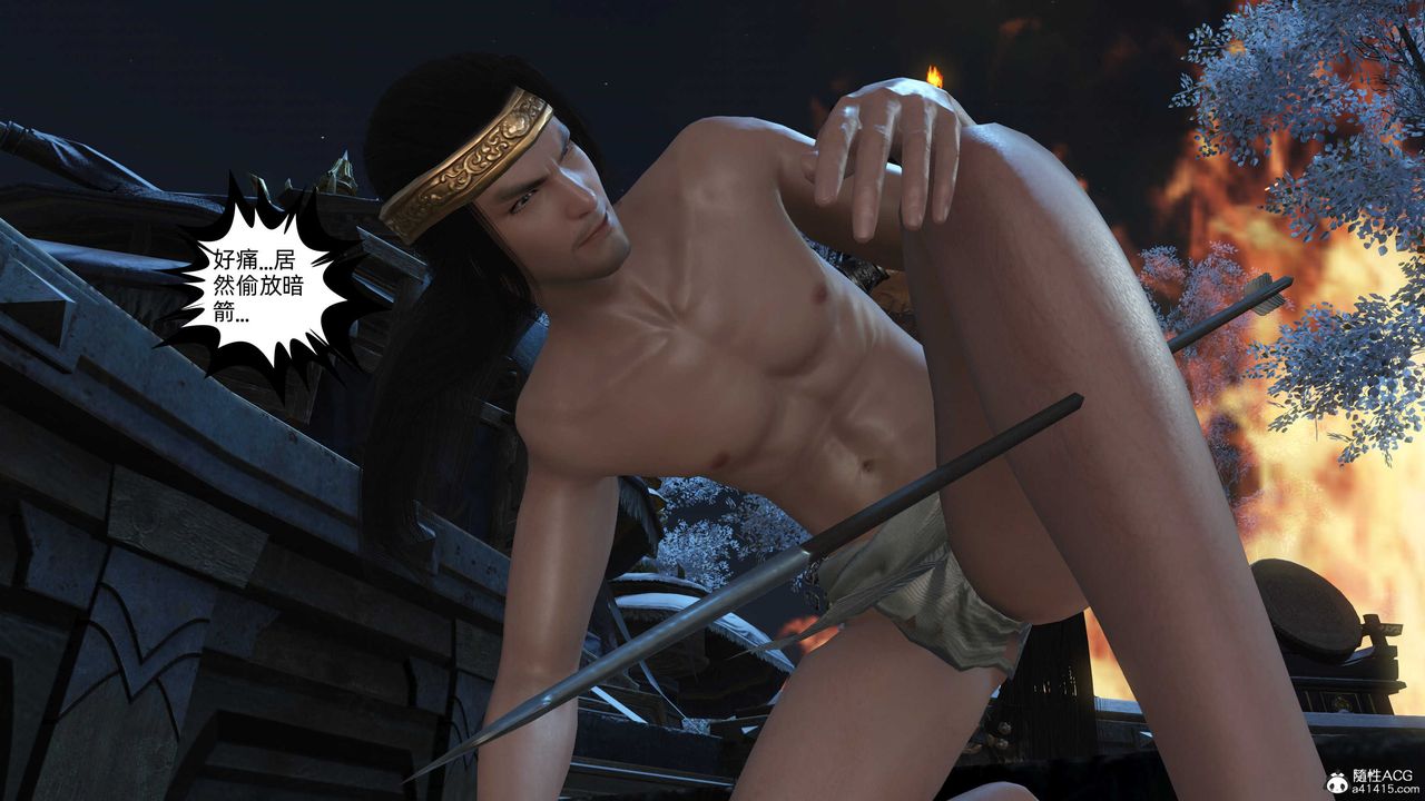 [3D]落花传第22话