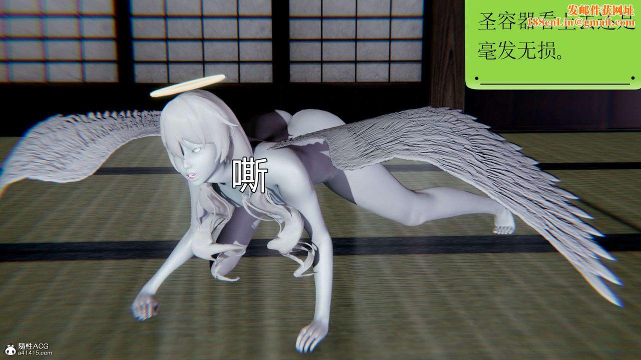 [3D]淫妖兽语第13话