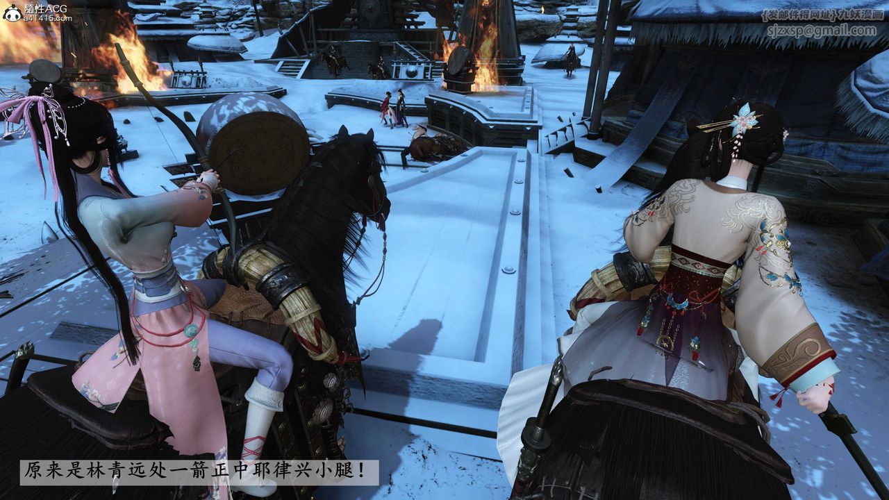 [3D]落花传第22话