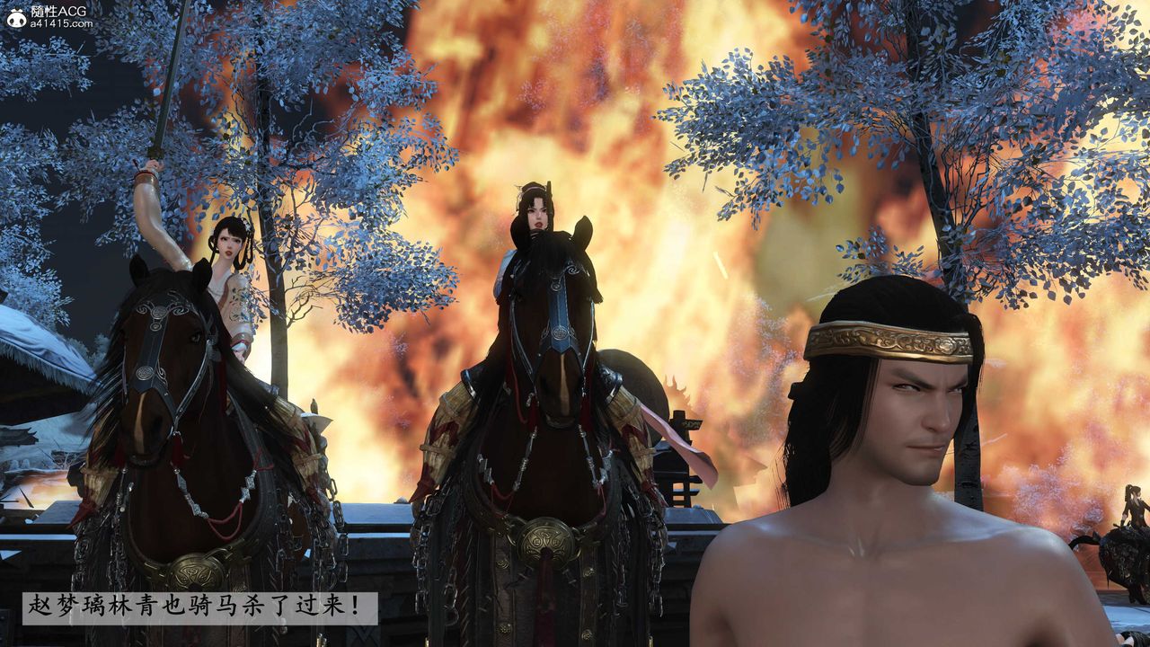 [3D]落花传第22话