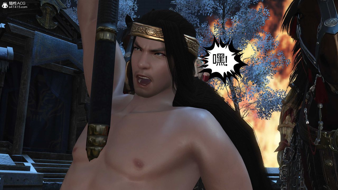 [3D]落花传第22话