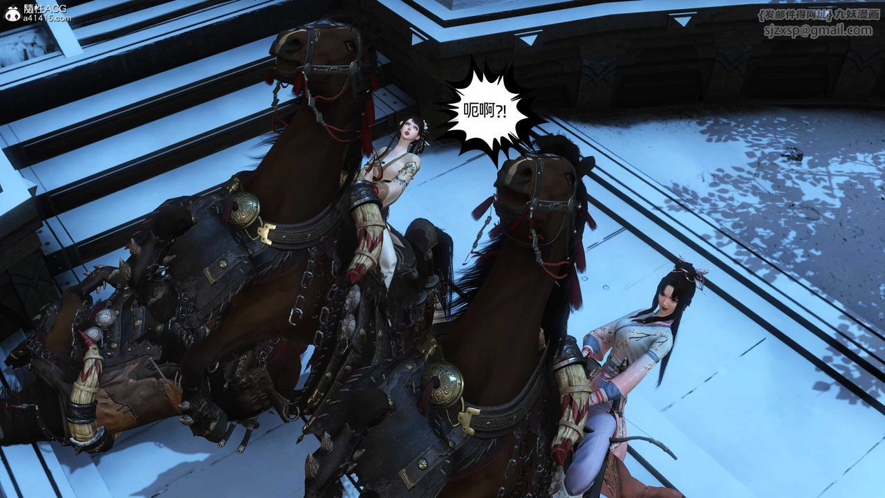 [3D]落花传第22话