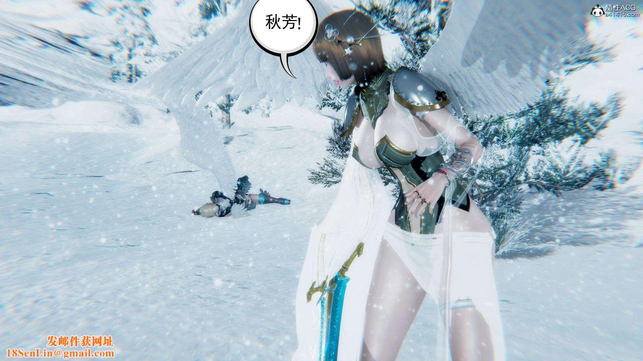 [3D]淫妖兽语第13话