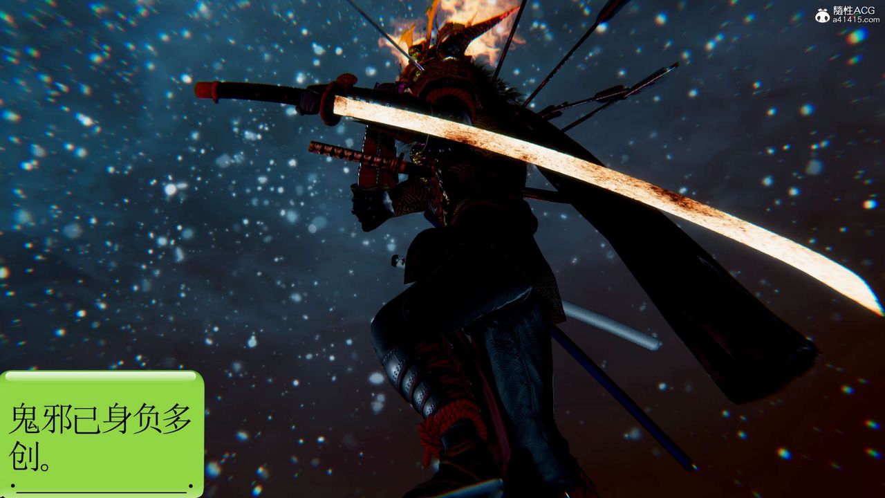 [3D]淫妖兽语第14话