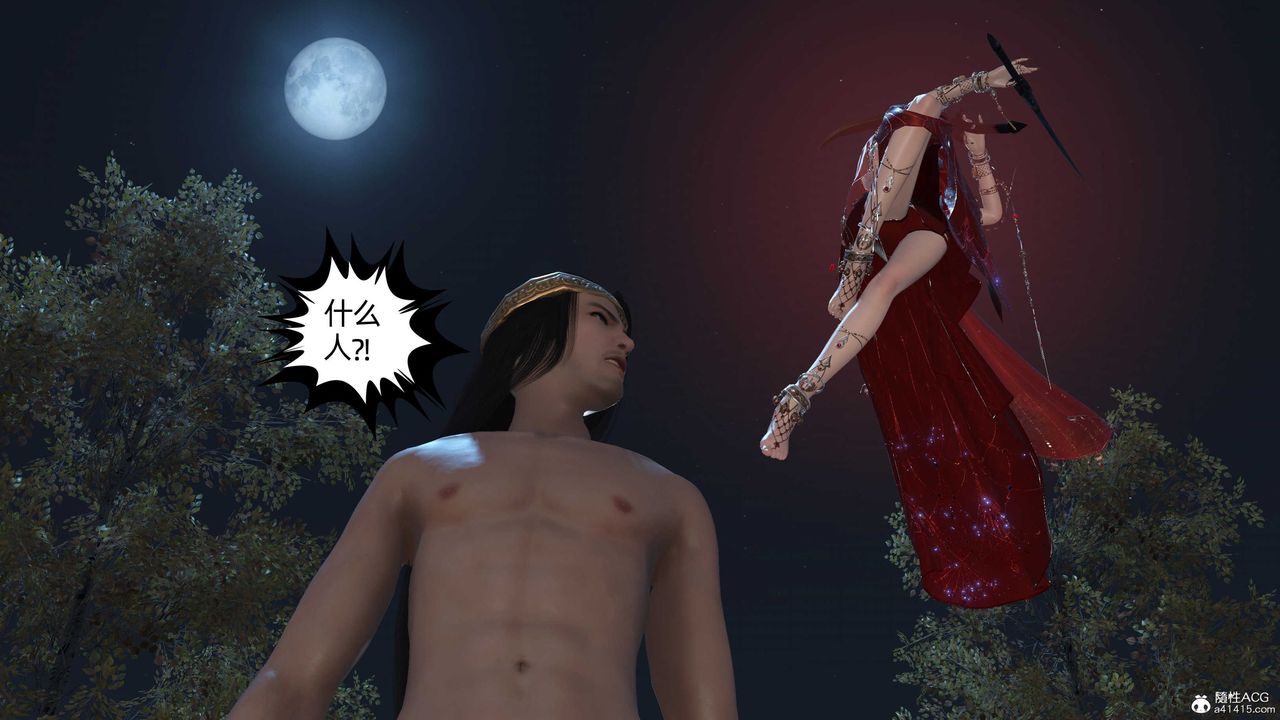 [3D]落花传第22话