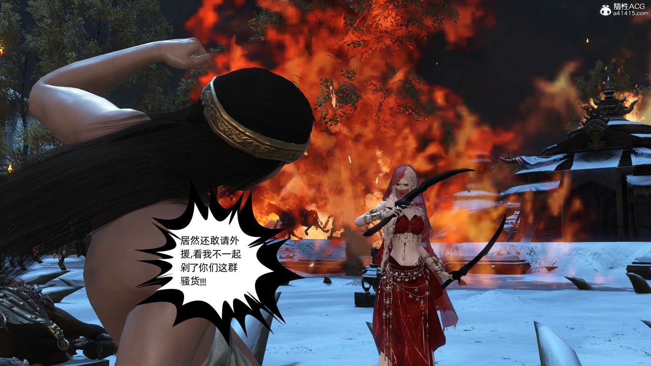 [3D]落花传第22话