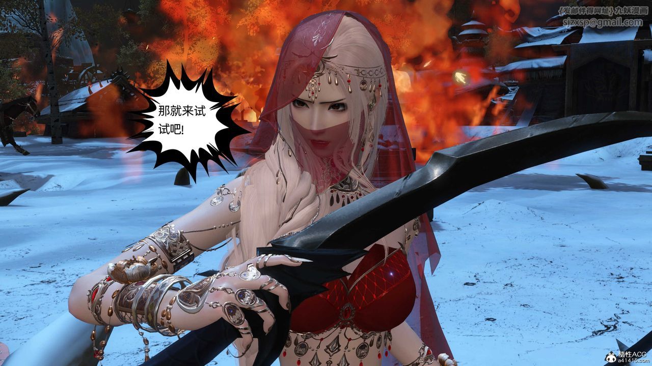 [3D]落花传第22话