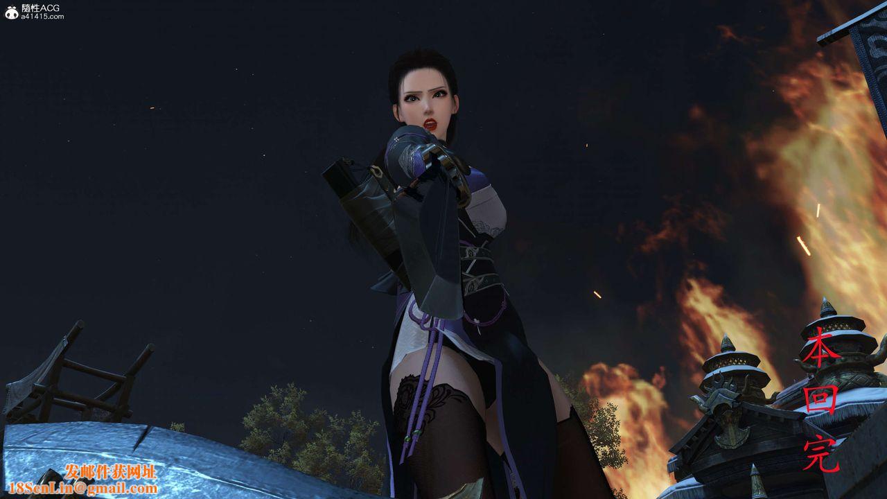 [3D]落花传第22话