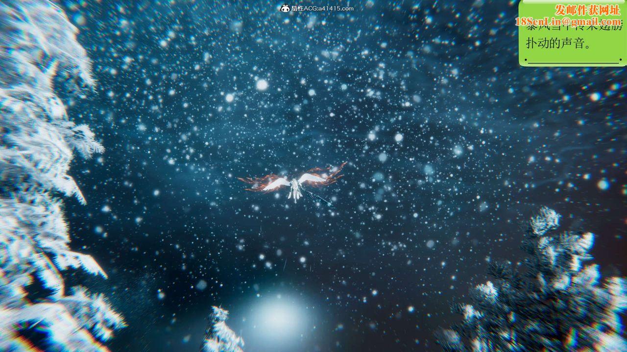 [3D]淫妖兽语第14话