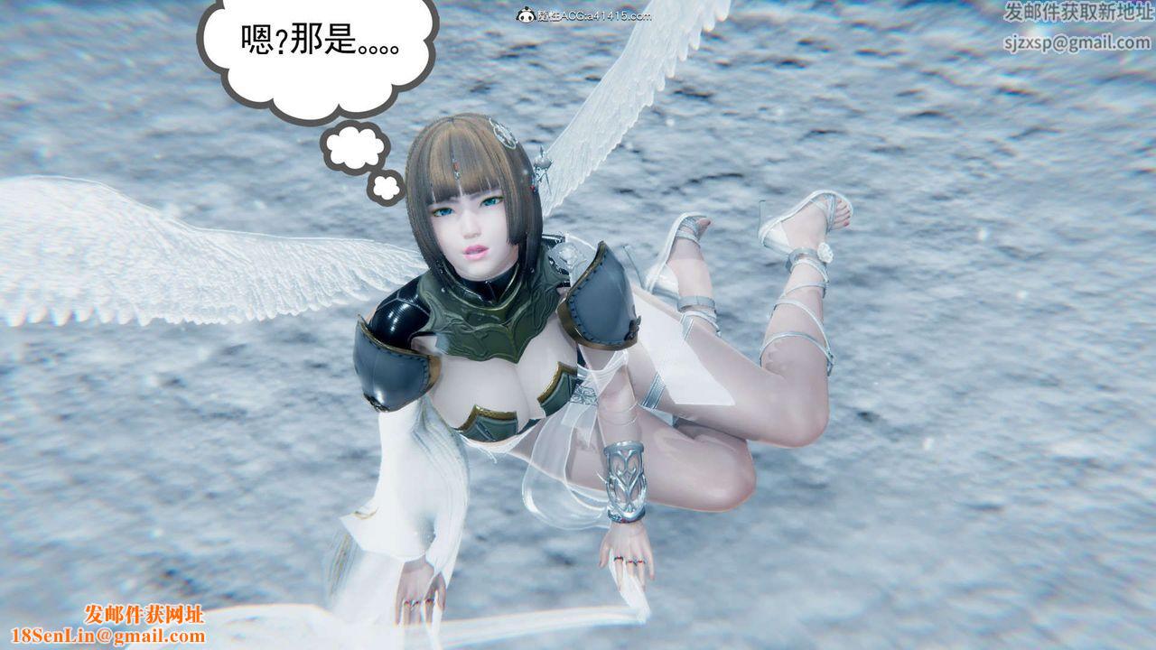 [3D]淫妖兽语第14话