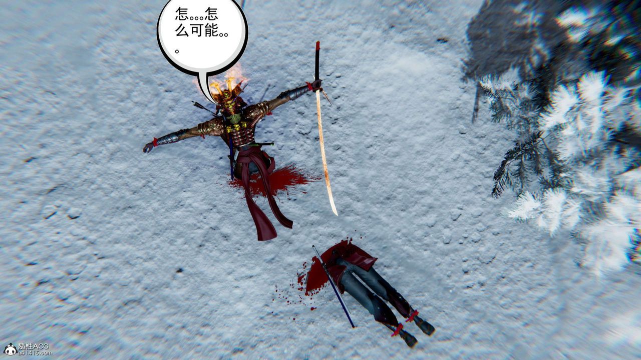 [3D]淫妖兽语第14话