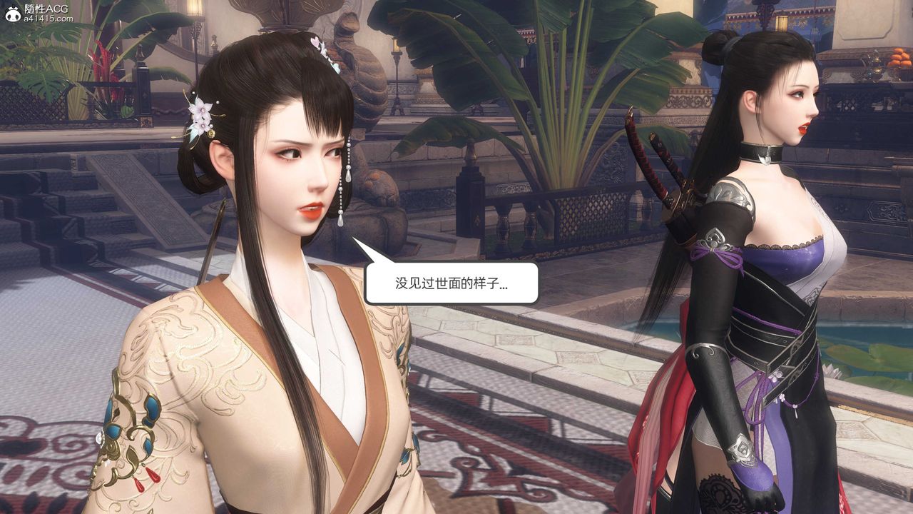 [3D]落花传第23话