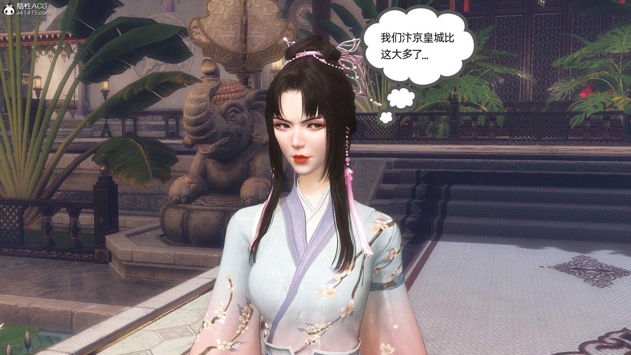 [3D]落花传第23话