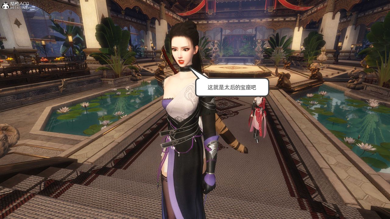 [3D]落花传第23话