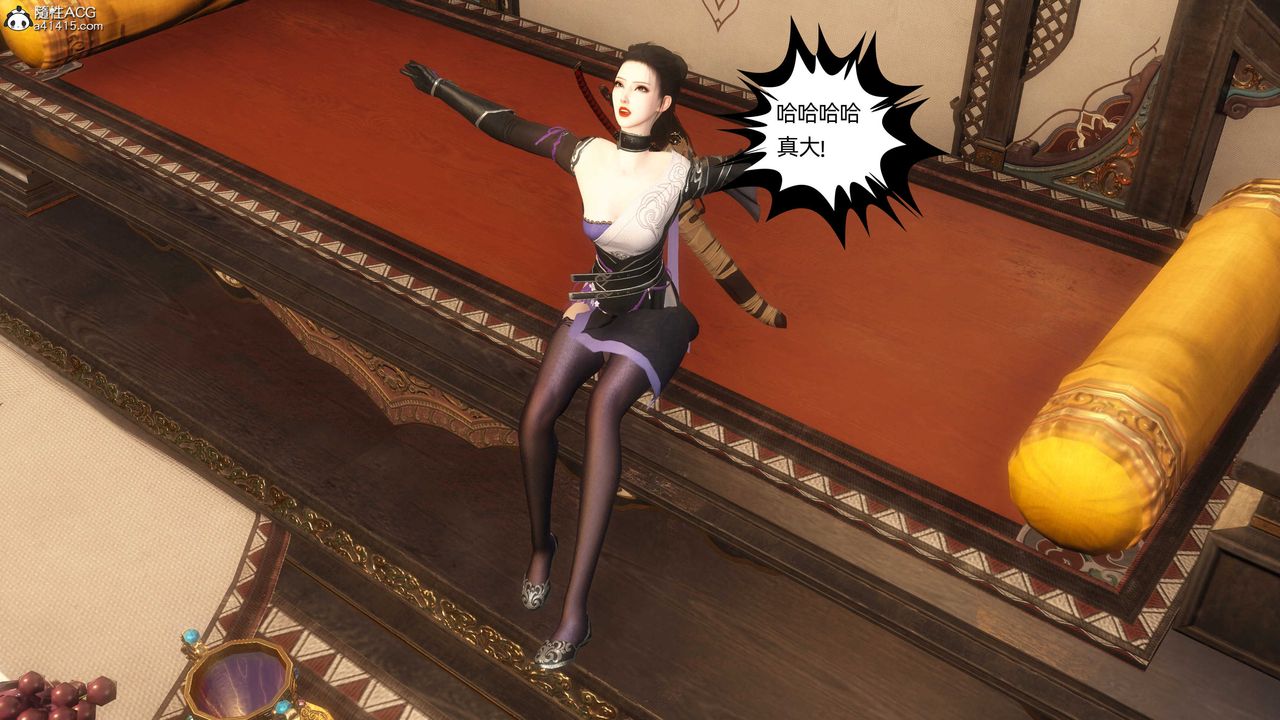 [3D]落花传第23话