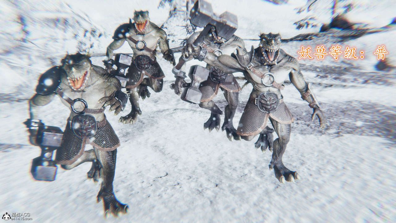 [3D]淫妖兽语第14话