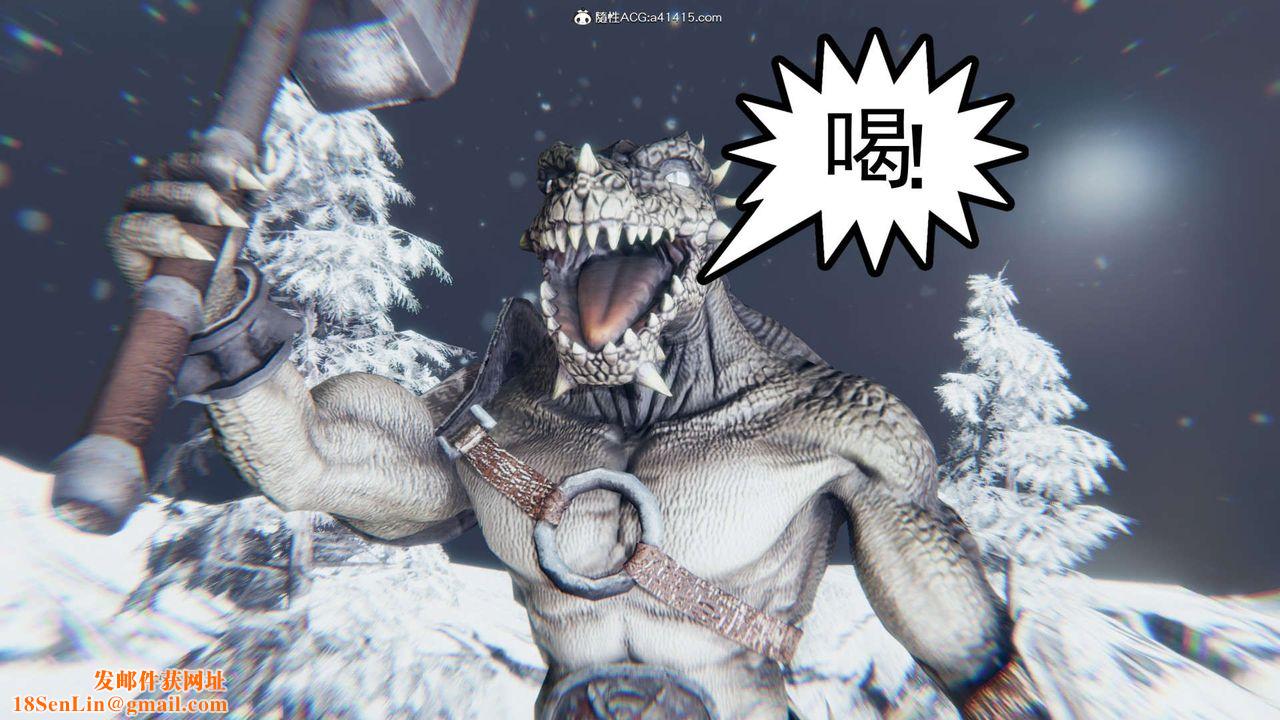 [3D]淫妖兽语第14话