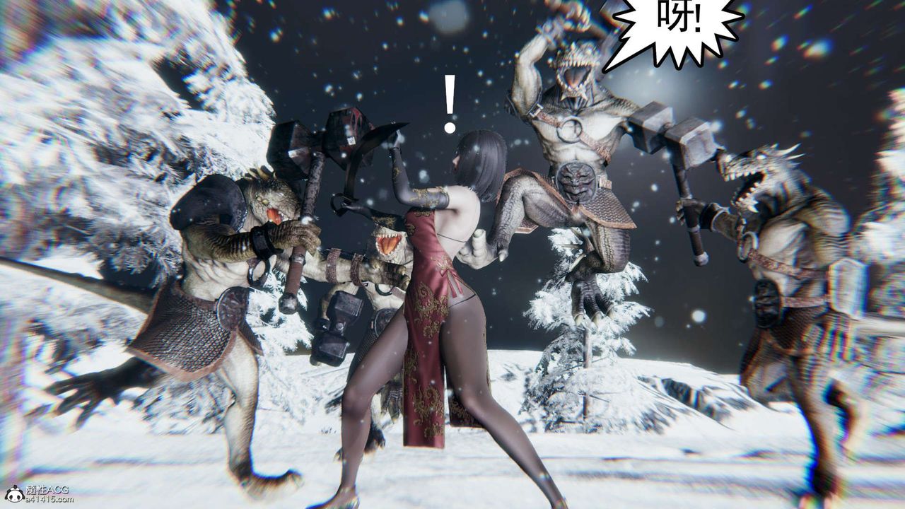 [3D]淫妖兽语第15话