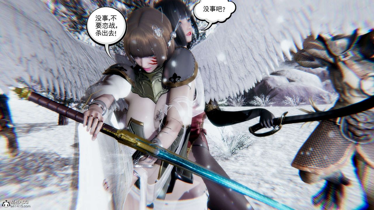 [3D]淫妖兽语第15话