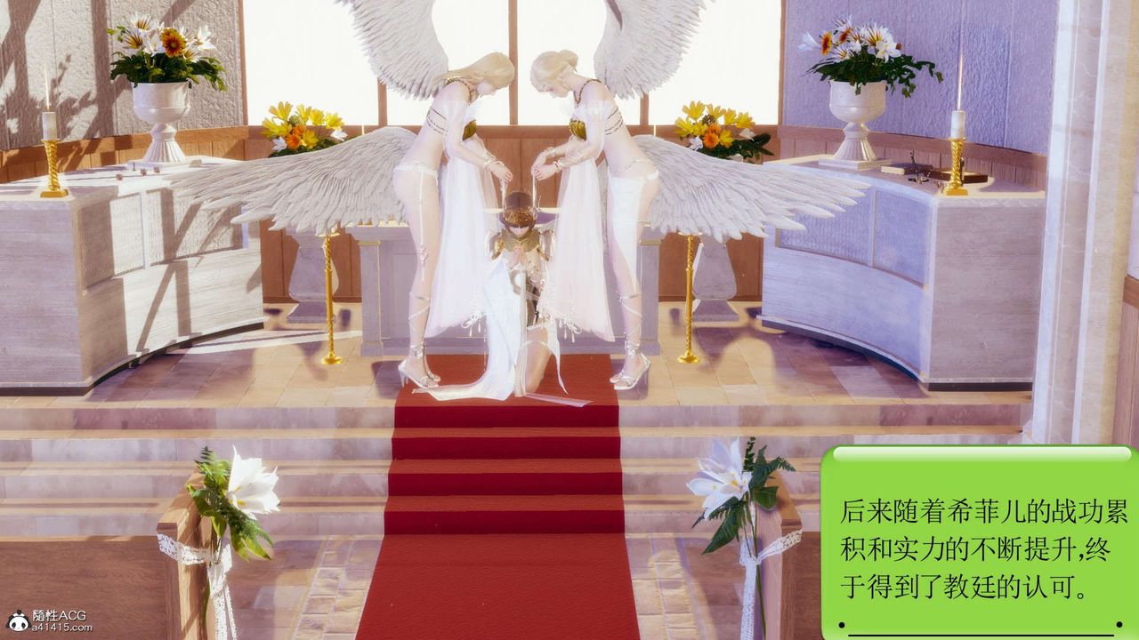 [3D]淫妖兽语第15话