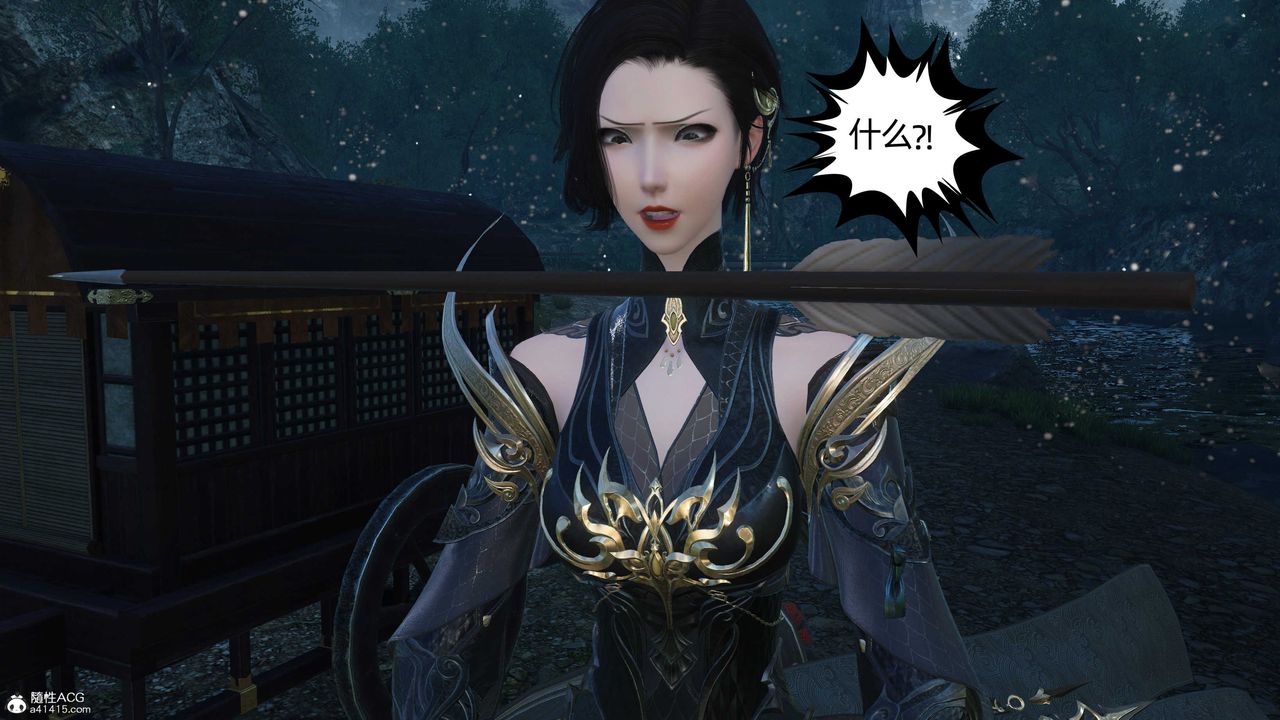 [3D]落花传第23话