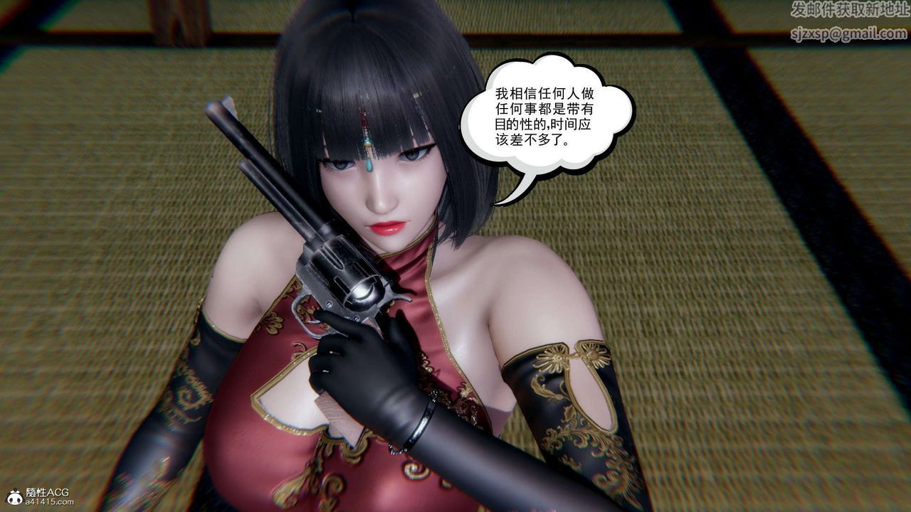 [3D]淫妖兽语第15话