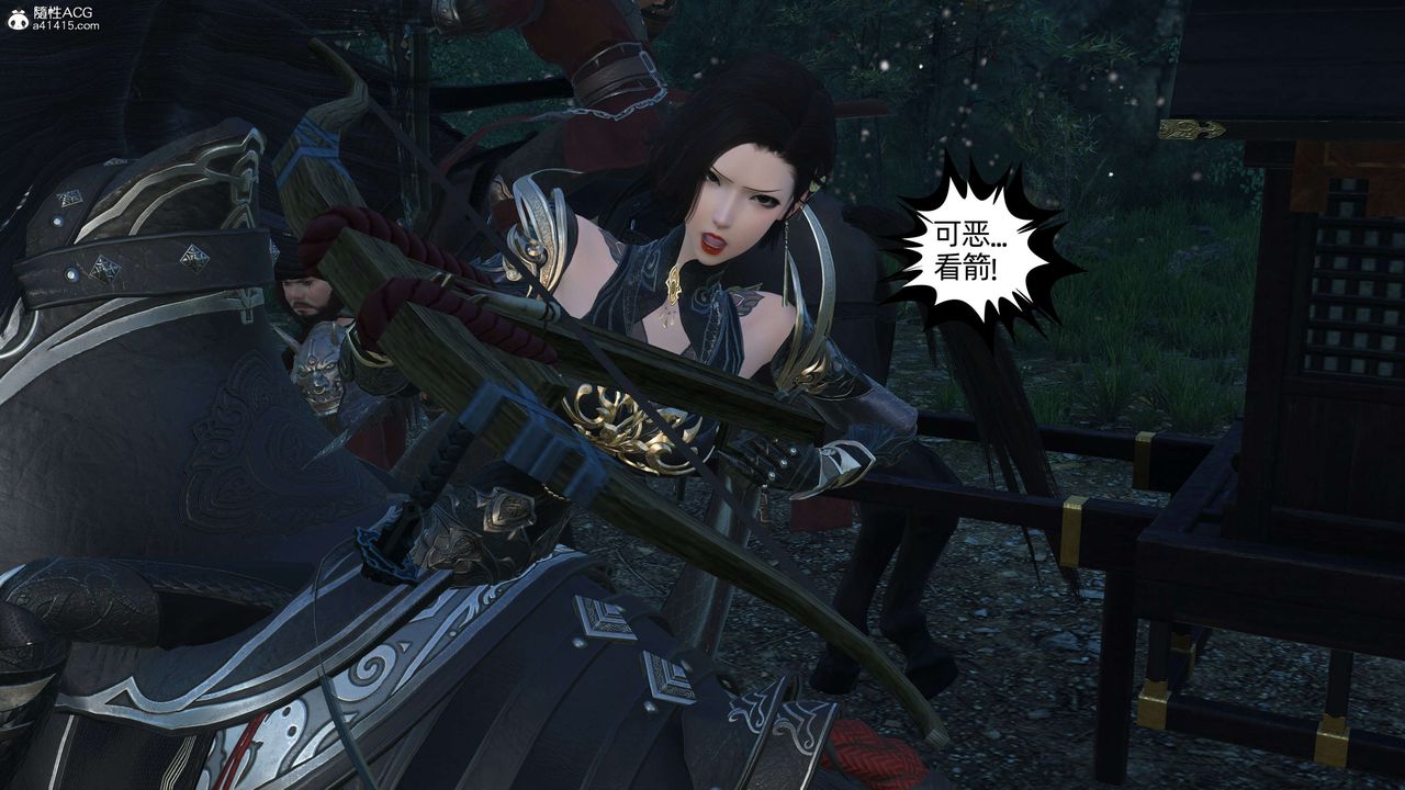 [3D]落花传第23话