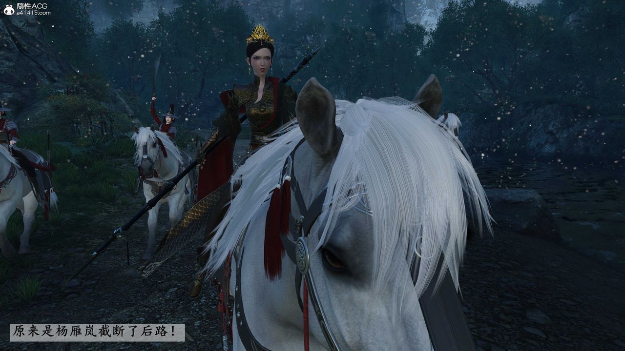 [3D]落花传第23话