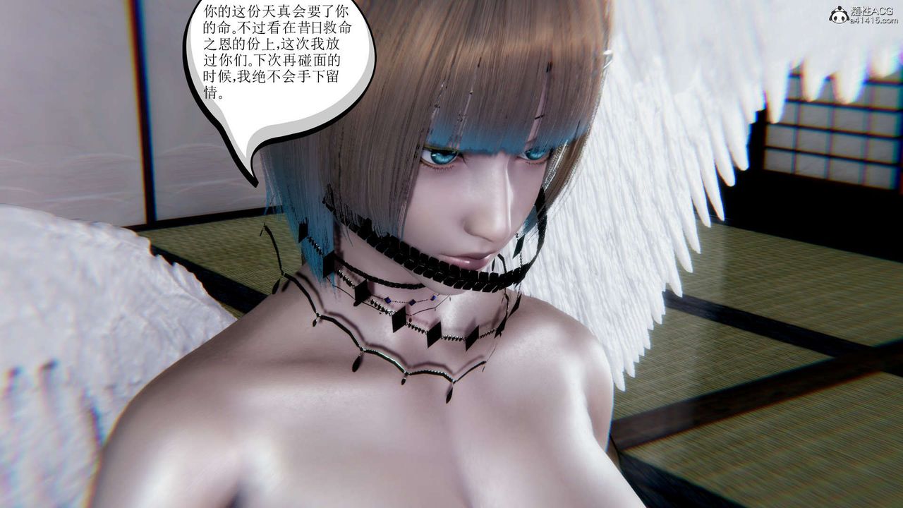 [3D]淫妖兽语第15话