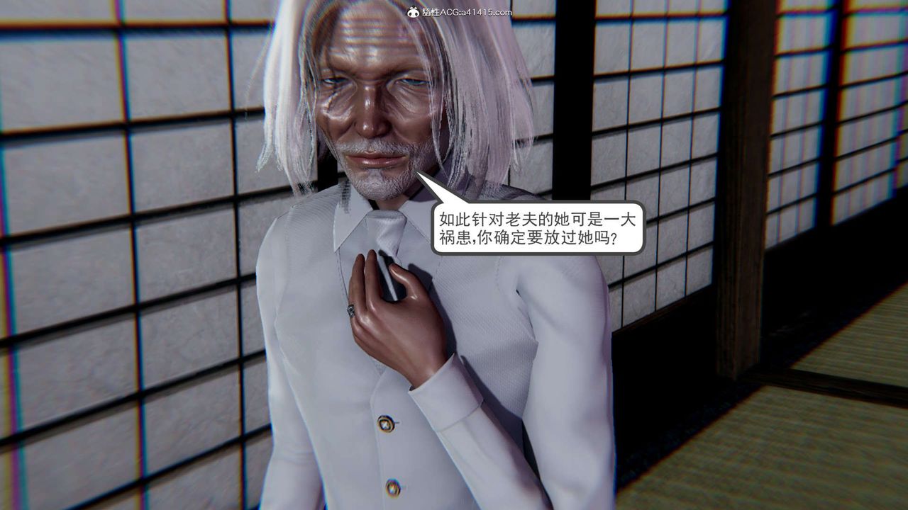 [3D]淫妖兽语第15话