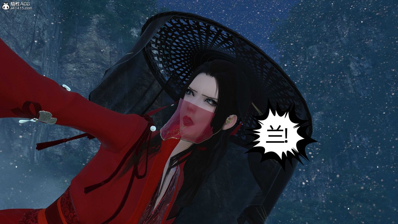 [3D]落花传第23话