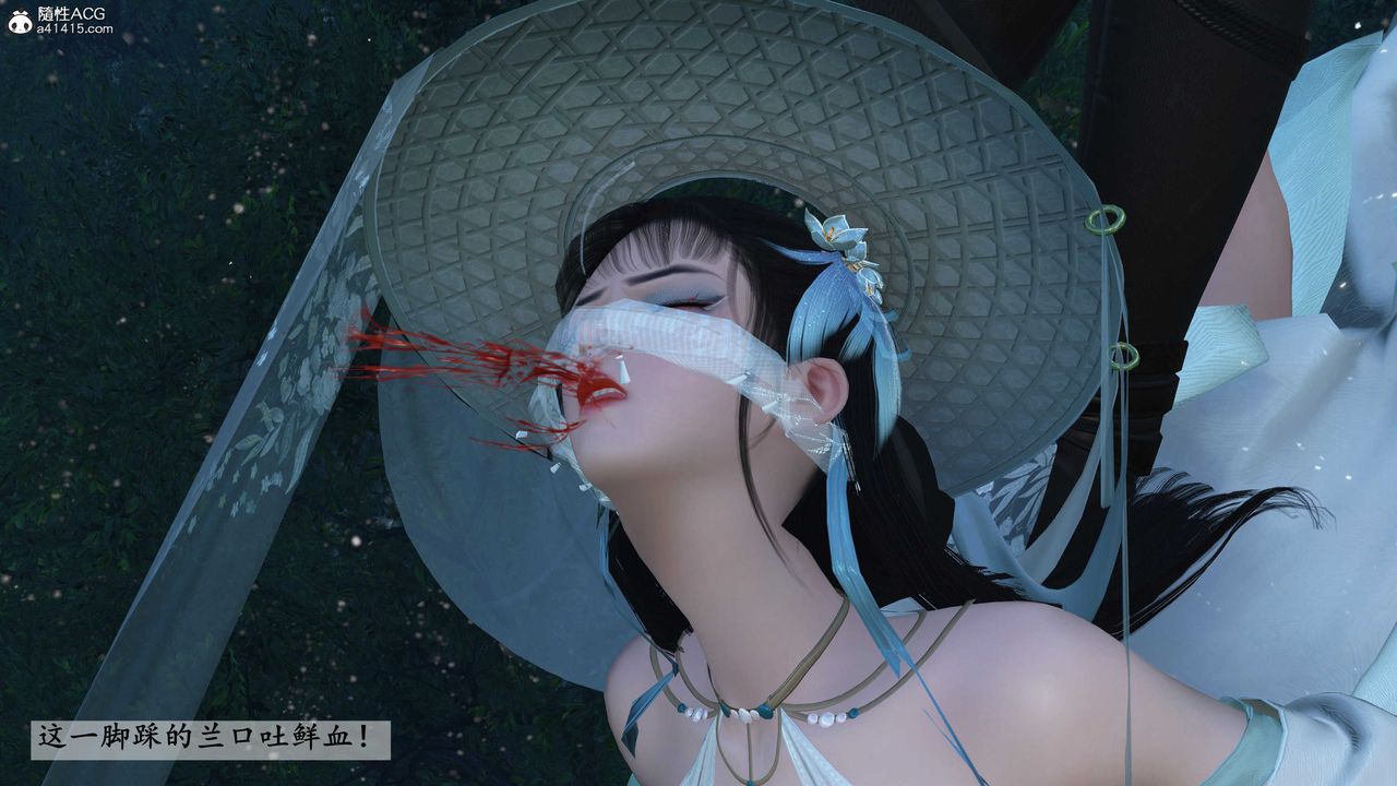 [3D]落花传第23话