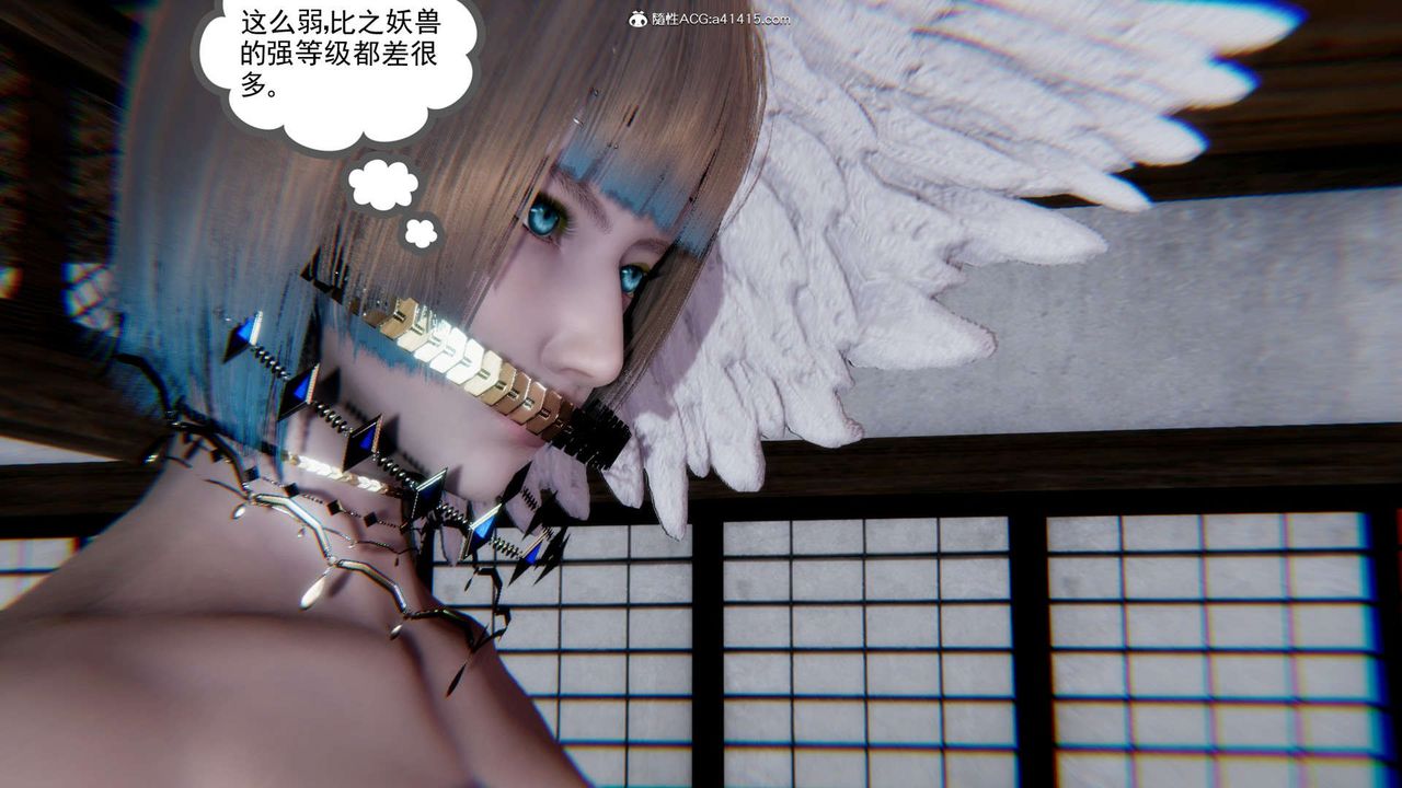 [3D]淫妖兽语第16话