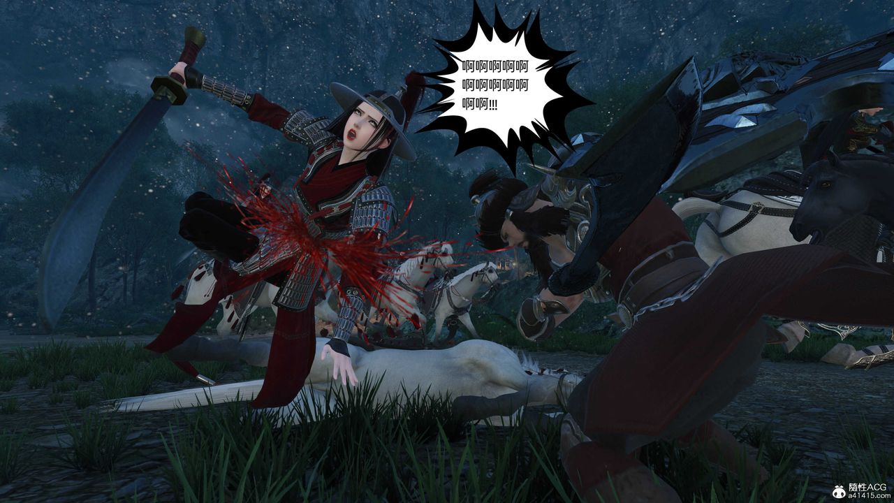 [3D]落花传第23话